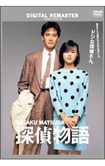 DVD／クリスタル・ボイジャー - メルカリ