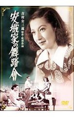 DVD／クリスタル・ボイジャー - メルカリ