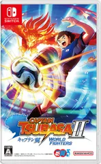キャプテン翼2 WORLD FIGHTERS ［Switch版］