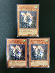 遊戯王OCG ウェポンサモナー ノーマル 3期 304-004