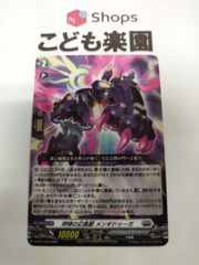 MTG 身代わり合成機 FOIL プロモスタンプ M 0006 BIG☆JP - メルカリ