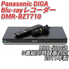 2026年最新】BZT 710の人気アイテム - メルカリ