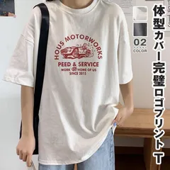 Tシャツ ロゴ トップス レディース 半袖 プリント カットソー ロング ティーシャツ チュニック ビッグサイズ クルーネック 長い ドルマン ゆったり 無地 体型カバー お尻が隠れる 大きいサイズ 白Tシャツ yiyingge17