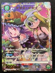 PSA10】サカズキ(スーパーパラレル/SR☆){紫}〈OP16-065〉[ブースター