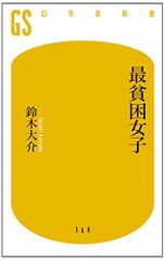 光だけが光じゃない＋SION YAON [DVD] - メルカリ