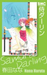 光だけが光じゃない＋SION YAON [DVD] - メルカリ