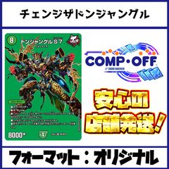 2206 青黒緑フィオナアカシック(アナカラーフィオナアカシック