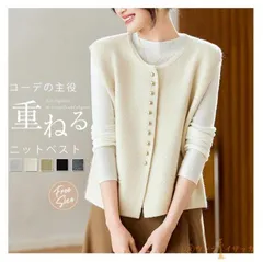 ニットベスト 即購入OK レディース 秋冬 ニット ベスト トップス カットソー ニットトップス 仕事 可愛い ノースリーブ セーター きれいめ クルーネック レイヤード 前開き 春 オフィス 無地 ゆったり おしゃれ weixz273