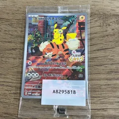 2026年最新】名探偵ピカチュウ プロモの人気アイテム - メルカリ