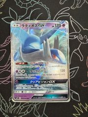 カツラのヒトカゲLV.16 ○ ジム拡張第2弾 闇からの挑戦 - メルカリ