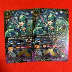 ホロライブカードゲーム SR 博衣こより 4枚 サマーホログラム hololive