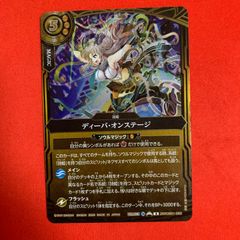 ヴァイスシュヴァルツ SP オンステージ！ クルシュ Re:ゼロから始める