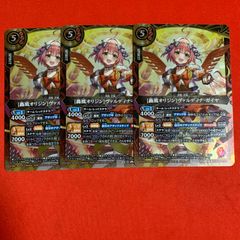 ホロライブカードゲーム SR 博衣こより 4枚 サマーホログラム hololive