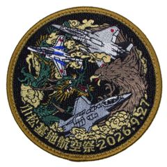 自衛隊グッズ ワッペン 第405飛行隊 TAW 405ARS ベルクロ付 - メルカリ