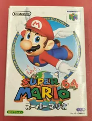 NINTENDO 型番：スーパーマリオ64 64ソフト