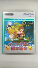 NINTENDO 型番：カエルの為に鐘は鳴る ゲームソフト