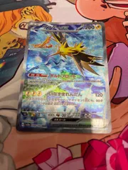 ポケモンカード　サンダーex sar
