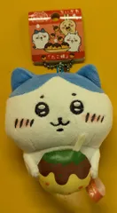 API ぬいぐるみキーチェーン/大阪限定 ちいかわ ハチワレ/たこ焼き CKW46121