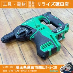 動作確認済み ハイコーキ(HiKOKI) 28mm 36V コードレスハンマドリル DH36DPA(NN) SDSプラス 本体のみ【リライズ蓮田店】