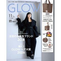 【新品】【雑誌】GLOW（グロー） 2026年11月号　【特別付録】大きなサイズのショッピングＢＡＧ（ラシット×スヌーピー）