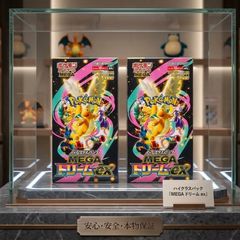 ✓【新品未開封シュリンク付き】ポケモンセンターフクオカ スペシャル