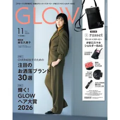 GLOW（グロー） 2026年11月号　【特別付録】大きなサイズのショッピングＢＡＧ（ラシット×スヌーピー）