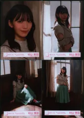 櫻坂46 何歳の頃に戻りたいのか? 村山美羽 「何度 LOVE SONGの歌詞を読み返しただろう」MV衣装 コンプ