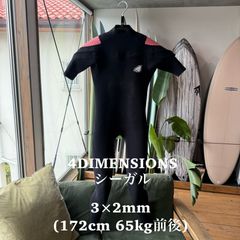 ロックダンス ROCKDANCE サーフボード 5'11 ショートボード 31.0L