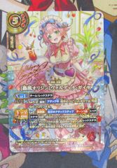 バトルスピリッツ 創聖原理ジェネレイタードラゴン・梵 シークレット