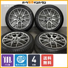 【バリ溝】レフィナーダ MOTION3 20in 8.5J +44 PCD114.3 ブリヂストン ブリザック DM-V3 235/50R20 レクサス NX RAV4 スタッドレス