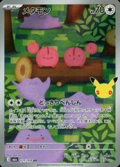 中古】ゲームミュージックCD 大神 編曲集 其の壱、レトロ - メルカリ