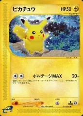 【中古】ポケモンカードゲーム 033/088[●]：ピカチュウ