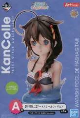 【中古】フィギュア 時雨改二 「一番くじ 艦隊これくしょん～艦これ～ ‐私、プールではしゃぎたい!!‐」 A賞 アートスケールフィギュア