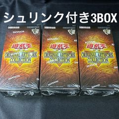 インドラ 雷武 セミ3コン 雷神龍皇ヴァジュラヴルム2枚 英雄傑集
