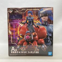 중고 バンダイ 이치방쿠지 攻殻機動隊 THE GHOST IN THE SHELL A賞 草薙素子＆フチコマ ゴーグルありVer. 開封品 97