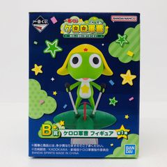 中古 B賞ケロロ軍曹フィギュア「復活して速攻2弾であります!/一番くじケロロ軍曹」