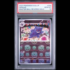 PSA10】サンジ 1st anniversary set 英語版 R OP01-013 1枚 - メルカリ