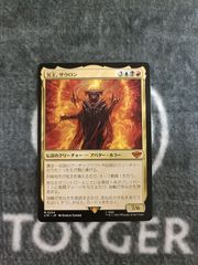 遊戯王 宇宙的ハリケーン シークレット1枚 - メルカリ