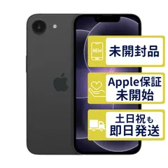 【未開封】iPhone17e 256GB < MHRN4J/A >｜ブラック｜本体｜SIMフリー｜9128
