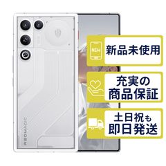 A504ZT ワイモバイル版 nubia S2 ホワイト ZTE Y版SIMフリー 新品・未