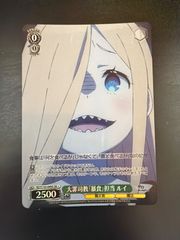ビルディバイド ブライト ここにいる ユーリ＆セツ プロモ 4枚 - メルカリ