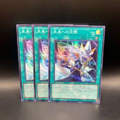 遊戯王 R.B. リボルボット デッキパーツ 30枚セット WPP7 - メルカリ