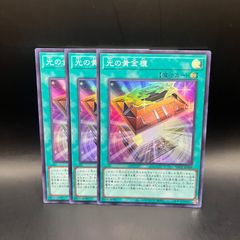 遊戯王 R.B. リボルボット デッキパーツ 30枚セット WPP7 - メルカリ