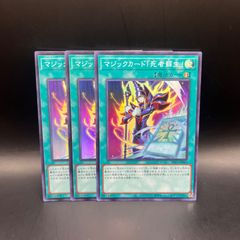 遊戯王 メルフィー デッキパーツ 12枚セット CORI - メルカリ