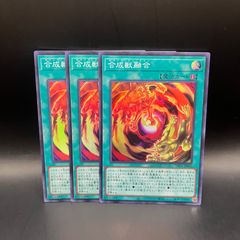 遊戯王 メルフィー デッキパーツ 12枚セット CORI - メルカリ