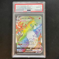 PSA10】ムンナ AR 121/086 1枚 - メルカリ