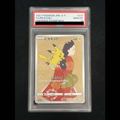 PSA10】ムンナ AR 121/086 1枚 - メルカリ