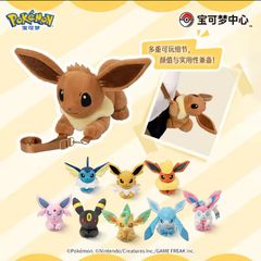 即納】新品タグ付き 中国 ポケモンセンター 限定 上海 ポケモン ビッパ