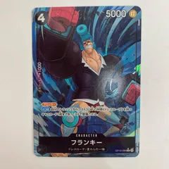 中古 ONE PIECEカードゲーム OP10-090 R フランキー【パラレル】（Moopic） R OP10-090 ［OP10］ ブースターパック 王族の血統