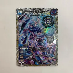 中古 デュエル・マスターズ TR1/TR9 KGM ∞龍 ゲンムエンペラー KGM TR1/TR9 DM25-RP2 「王道W 第2弾 邪神vs邪神Ⅱ」